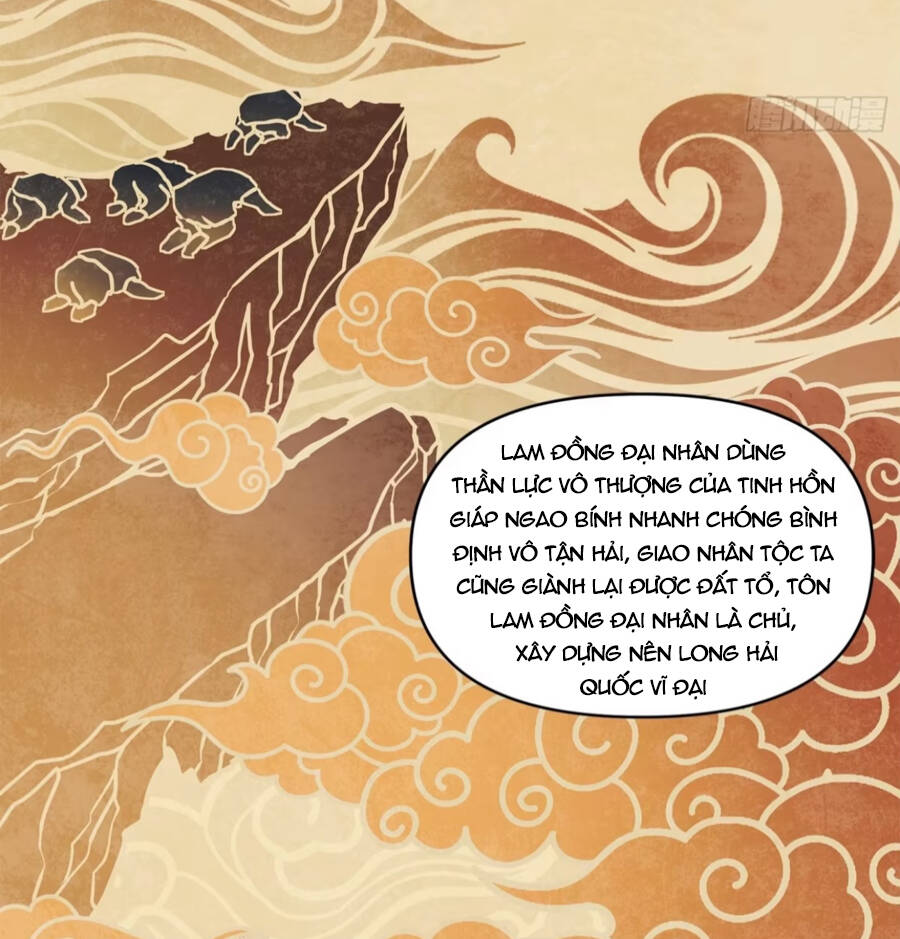 Tinh Giáp Hồn Tướng Chapter 118 - Trang 2