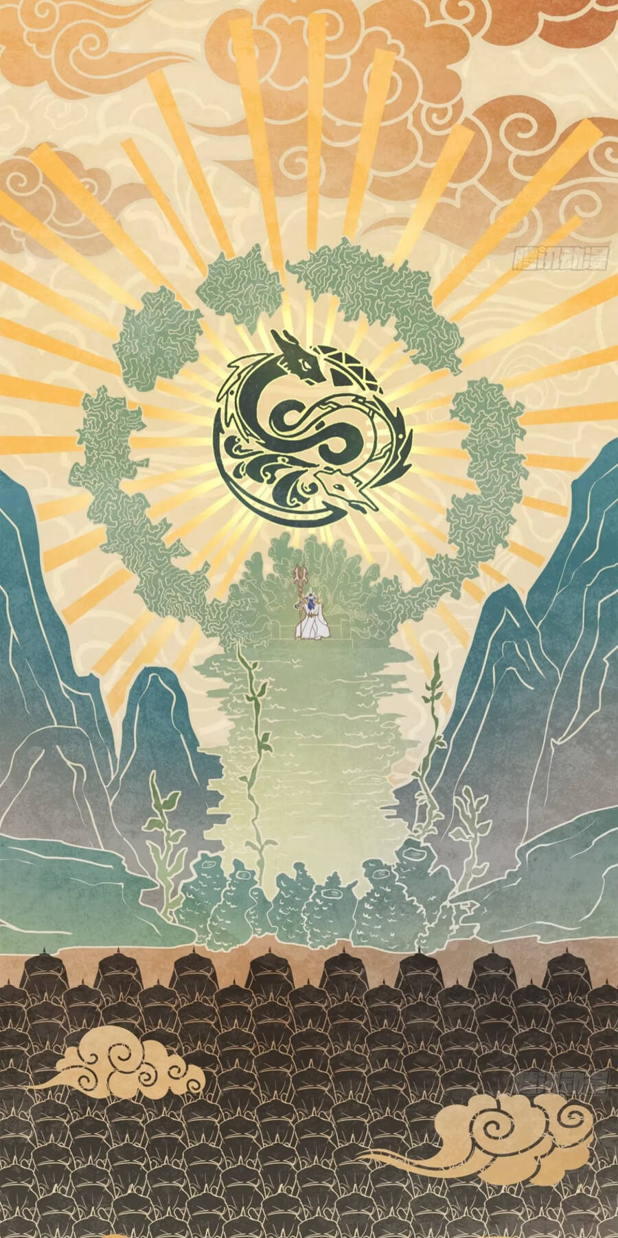 Tinh Giáp Hồn Tướng Chapter 118 - Trang 2