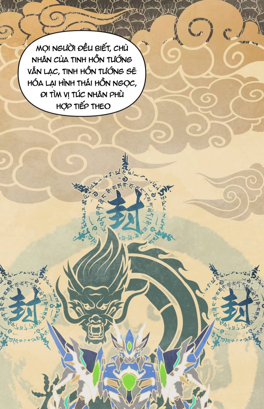 Tinh Giáp Hồn Tướng Chapter 118 - Trang 2