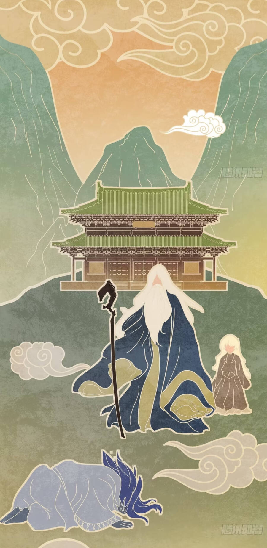 Tinh Giáp Hồn Tướng Chapter 118 - Trang 2