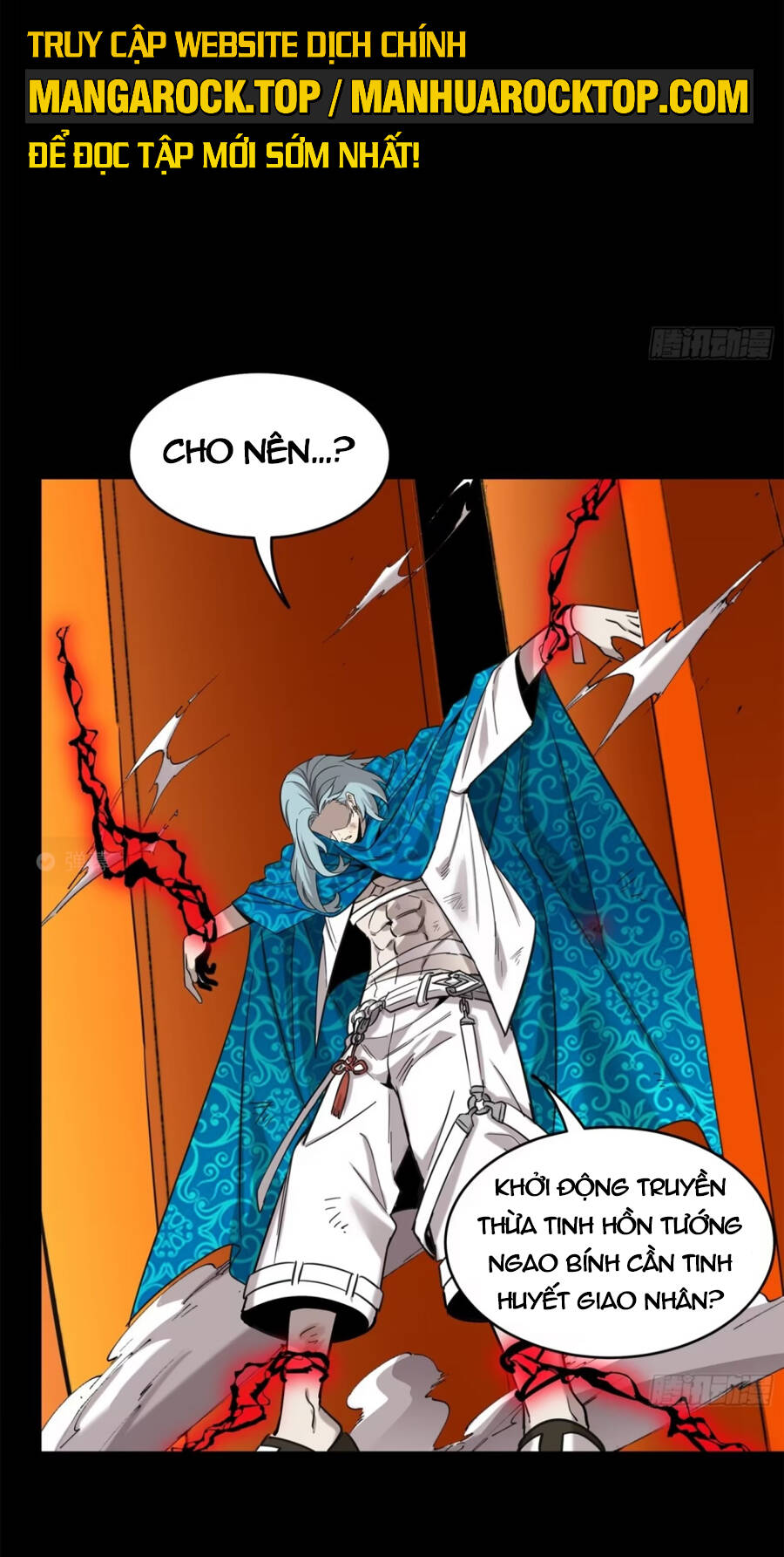 Tinh Giáp Hồn Tướng Chapter 118 - Trang 2