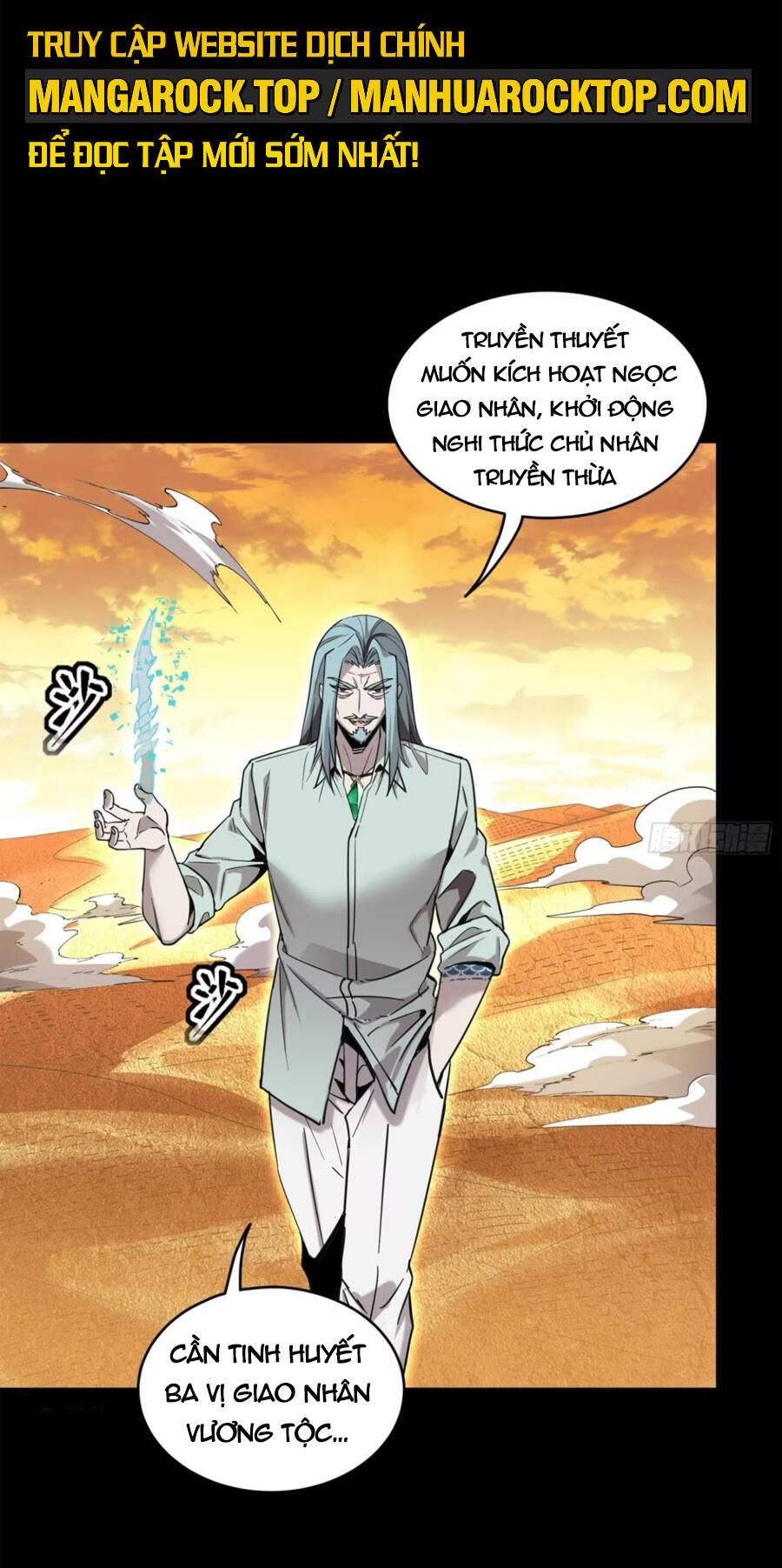 Tinh Giáp Hồn Tướng Chapter 118 - Trang 2