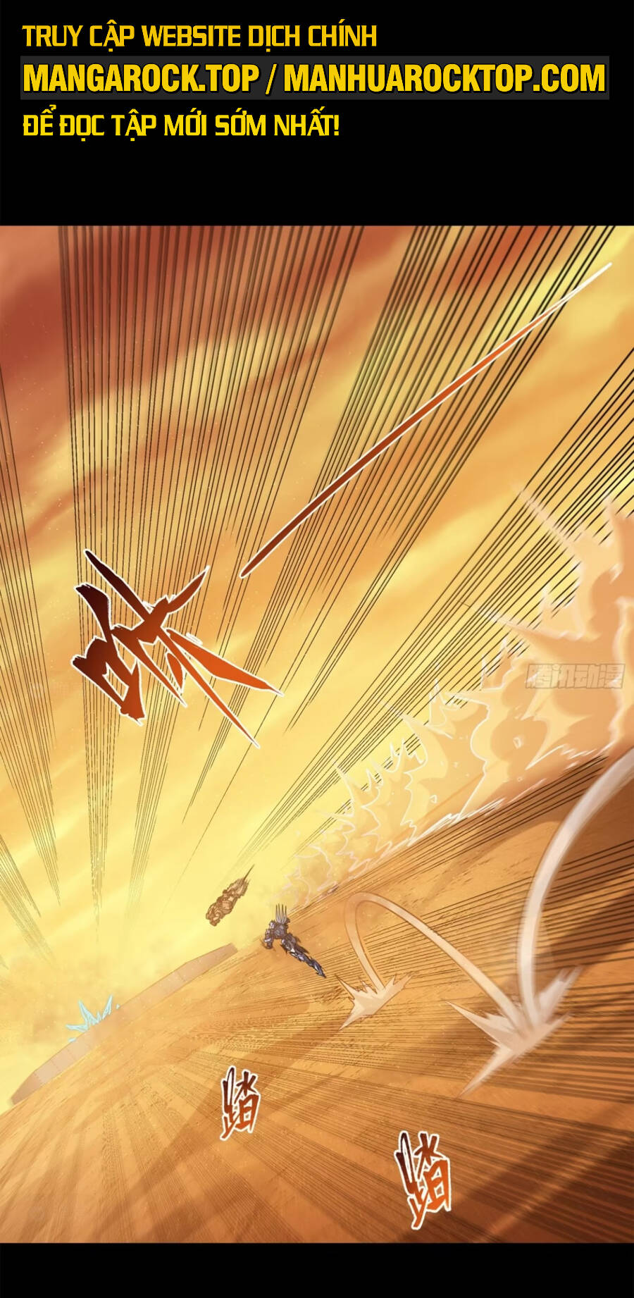 Tinh Giáp Hồn Tướng Chapter 118 - Trang 2