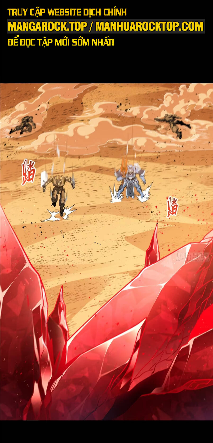 Tinh Giáp Hồn Tướng Chapter 118 - Trang 2