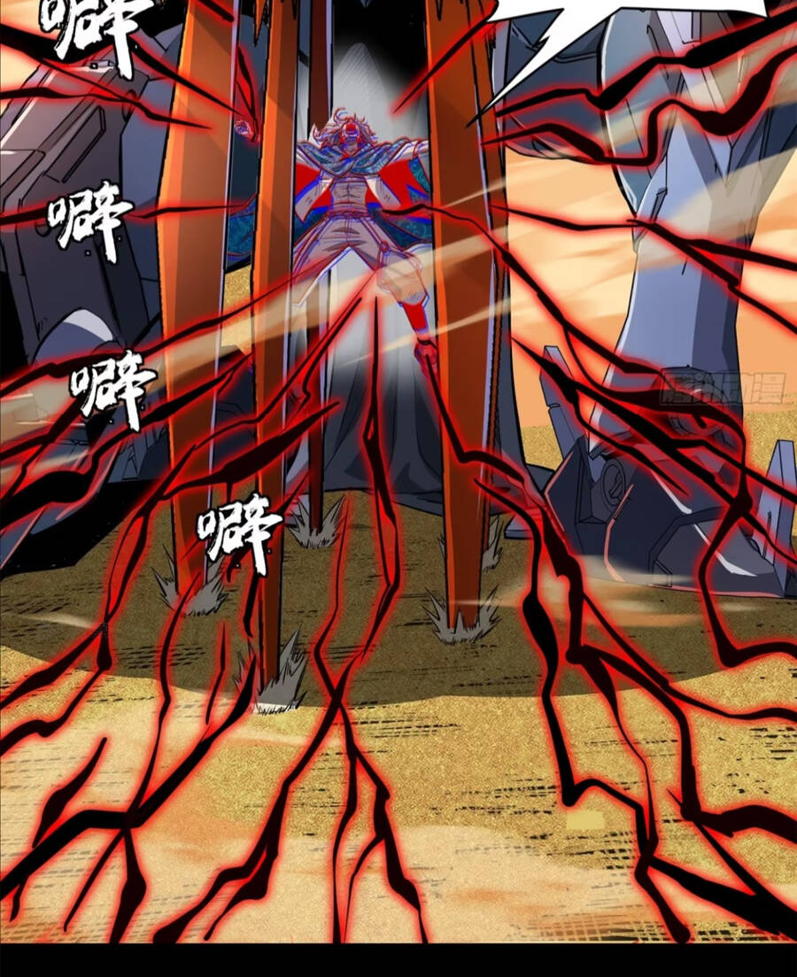 Tinh Giáp Hồn Tướng Chapter 118 - Trang 2