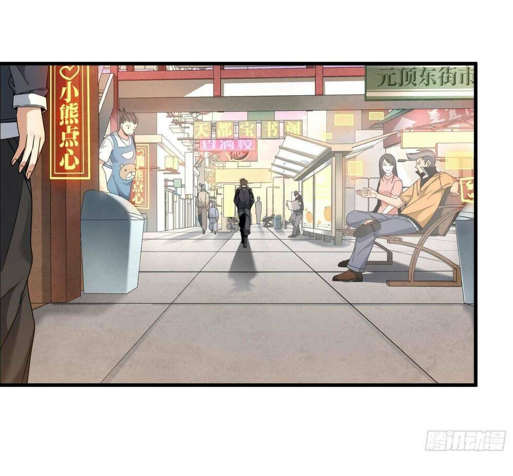 Tinh Giáp Hồn Tướng Chapter 12 - Trang 2