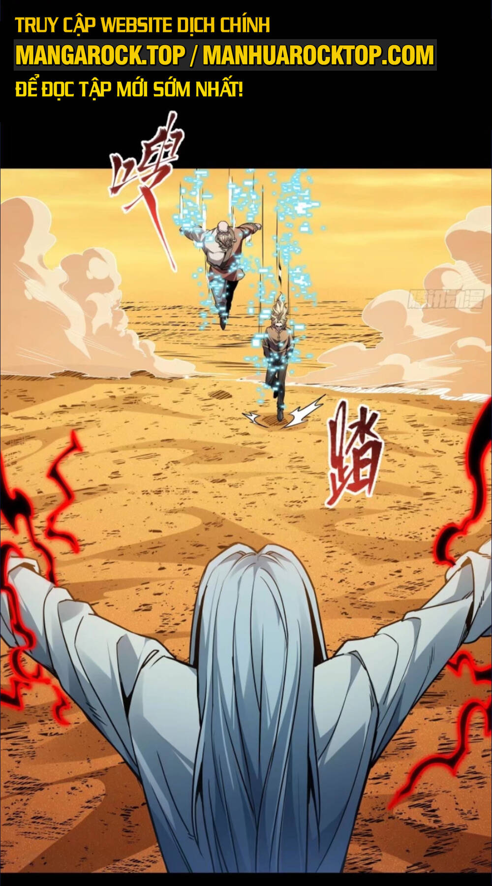 Tinh Giáp Hồn Tướng Chapter 120 - Trang 2