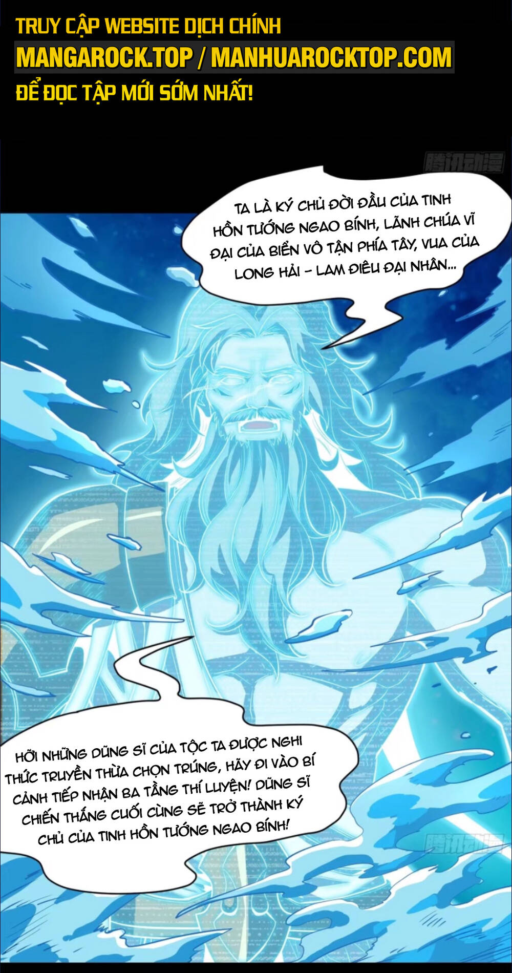 Tinh Giáp Hồn Tướng Chapter 120 - Trang 2