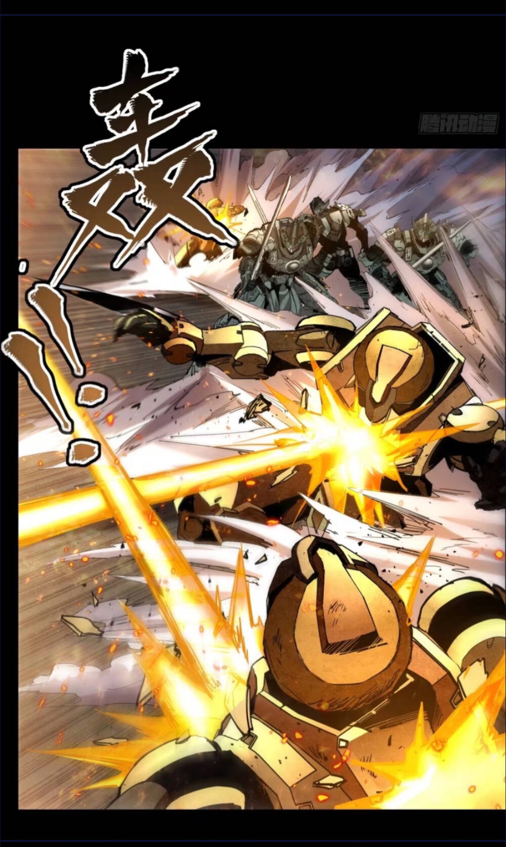 Tinh Giáp Hồn Tướng Chapter 121 - Trang 2