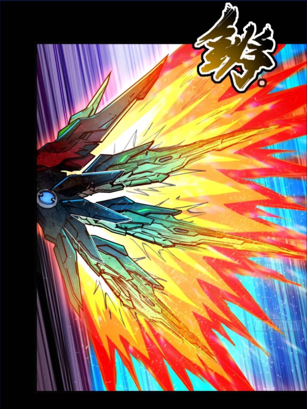 Tinh Giáp Hồn Tướng Chapter 121 - Trang 2