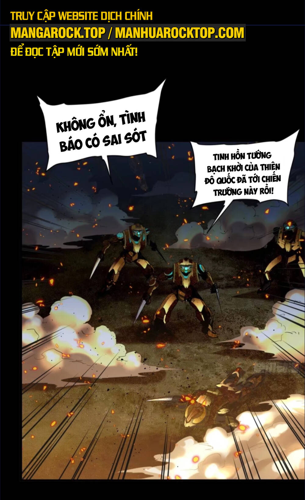 Tinh Giáp Hồn Tướng Chapter 121 - Trang 2