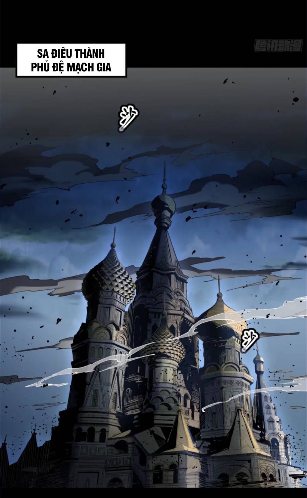 Tinh Giáp Hồn Tướng Chapter 121 - Trang 2