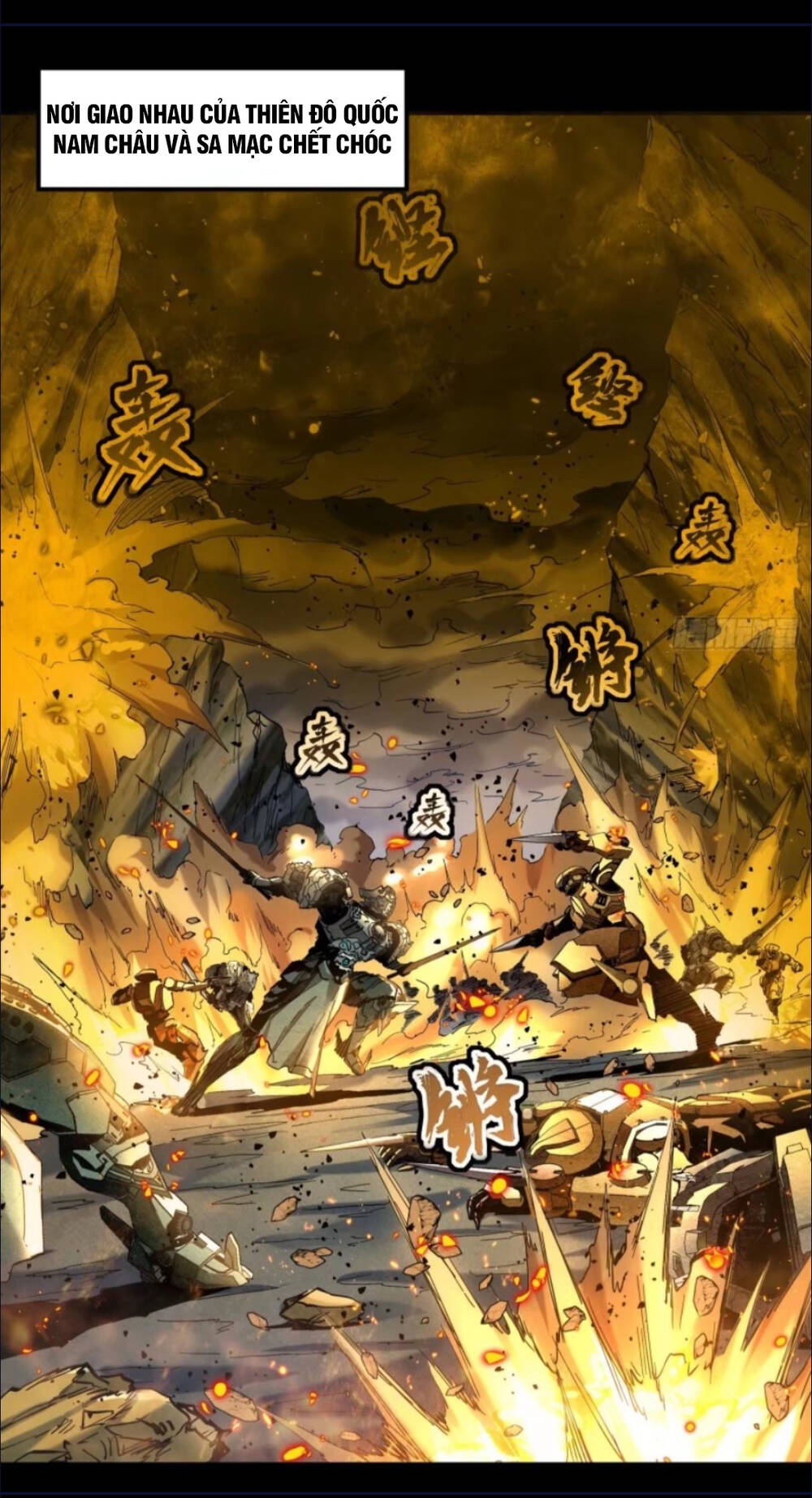 Tinh Giáp Hồn Tướng Chapter 121 - Trang 2