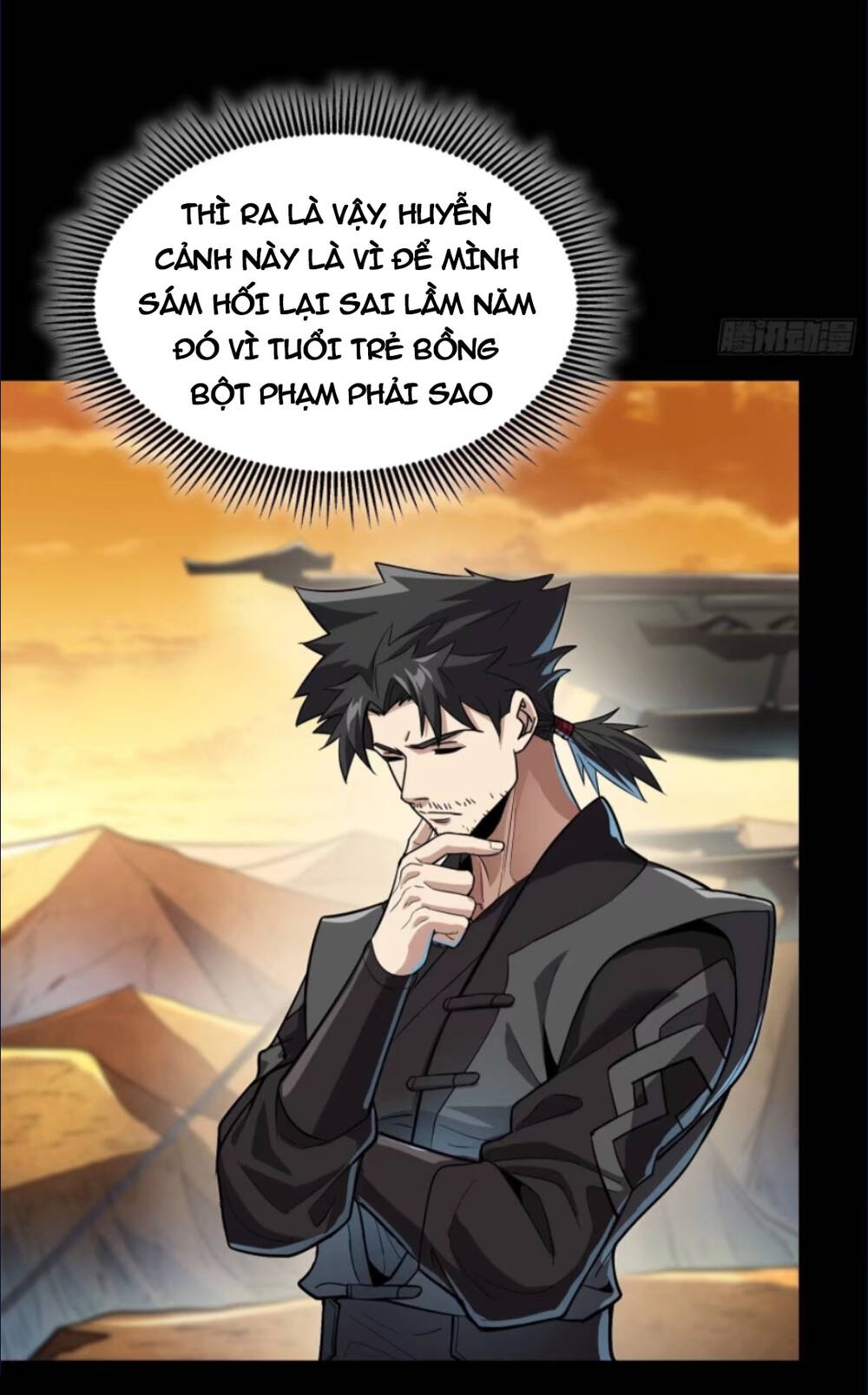 Tinh Giáp Hồn Tướng Chapter 122 - Trang 2