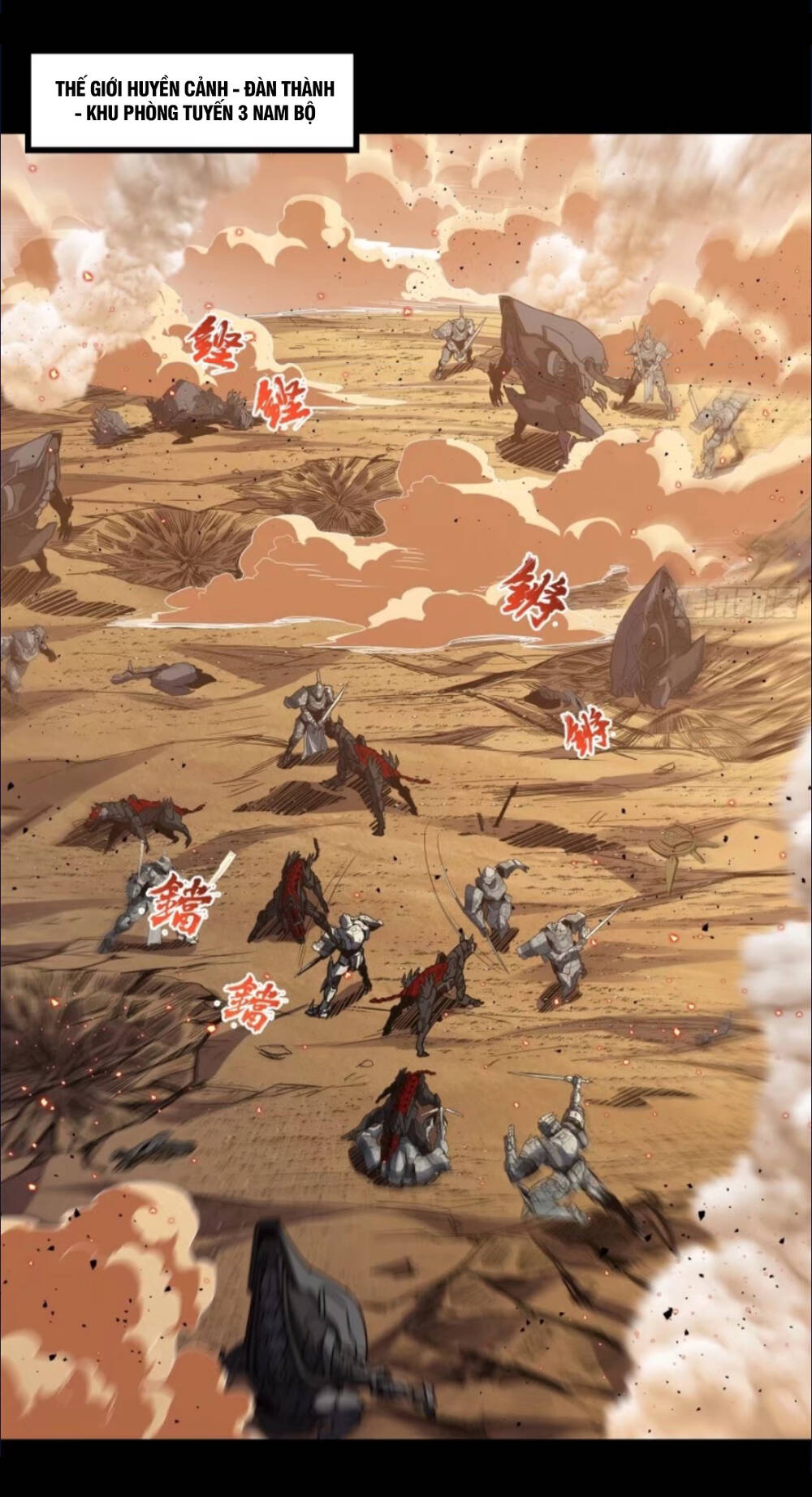 Tinh Giáp Hồn Tướng Chapter 122 - Trang 2