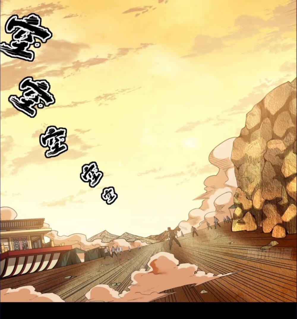 Tinh Giáp Hồn Tướng Chapter 122 - Trang 2