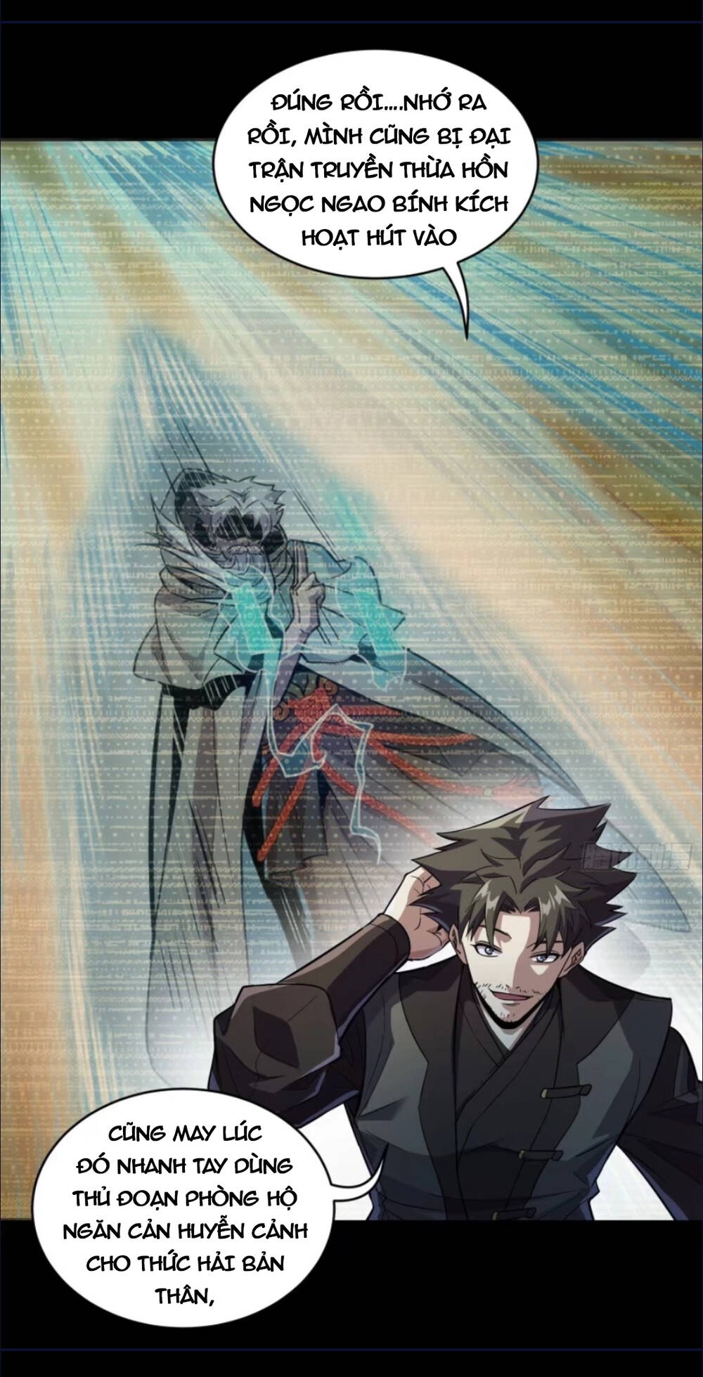 Tinh Giáp Hồn Tướng Chapter 122 - Trang 2