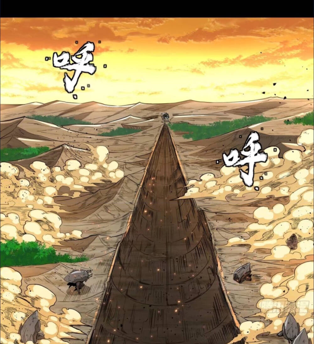 Tinh Giáp Hồn Tướng Chapter 122 - Trang 2