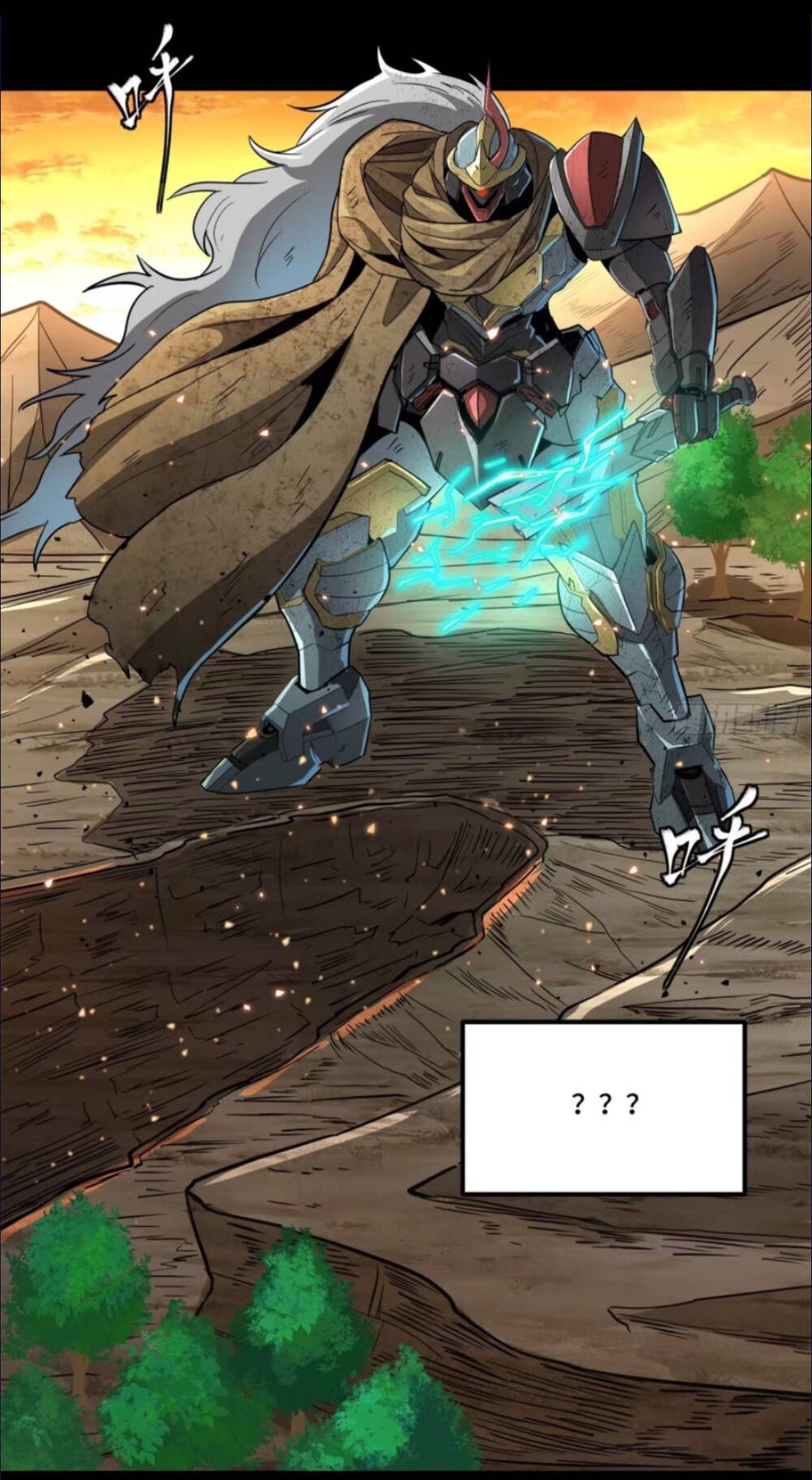 Tinh Giáp Hồn Tướng Chapter 122 - Trang 2