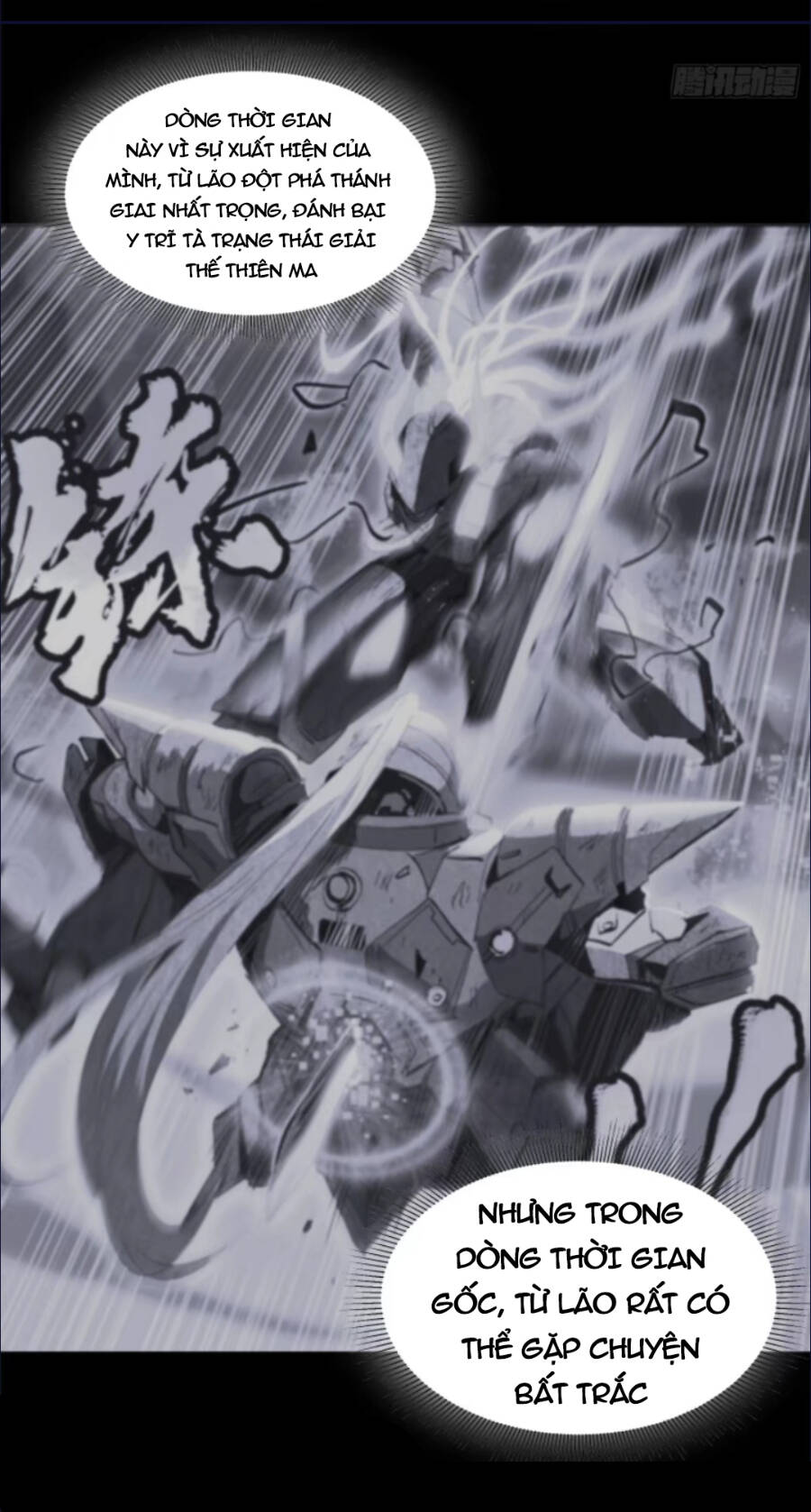 Tinh Giáp Hồn Tướng Chapter 123 - Trang 2