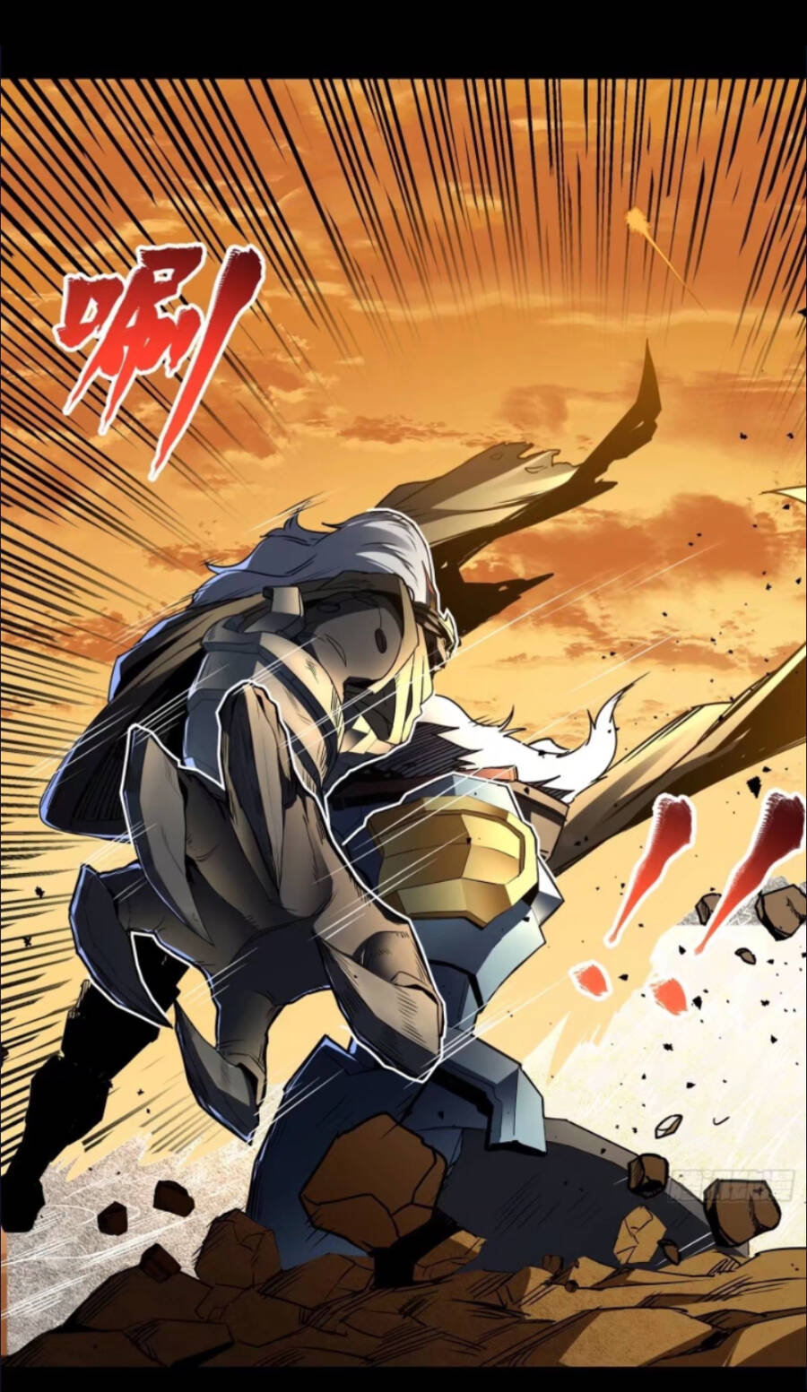 Tinh Giáp Hồn Tướng Chapter 123 - Trang 2