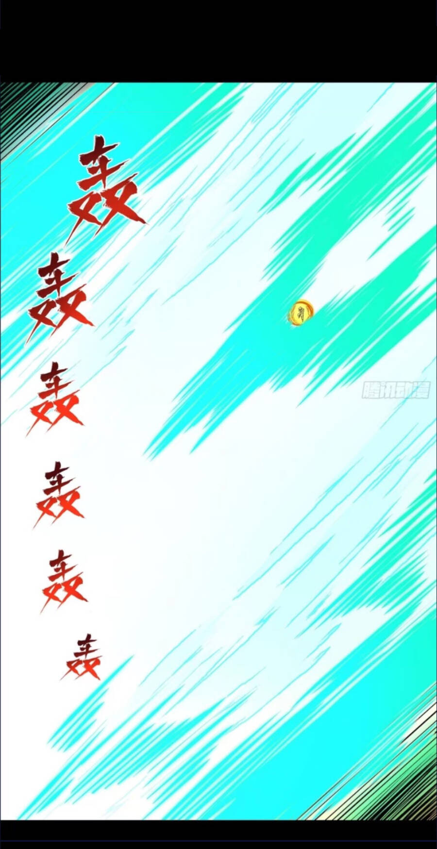 Tinh Giáp Hồn Tướng Chapter 123 - Trang 2