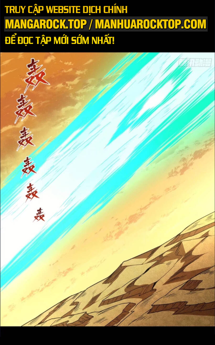 Tinh Giáp Hồn Tướng Chapter 123 - Trang 2