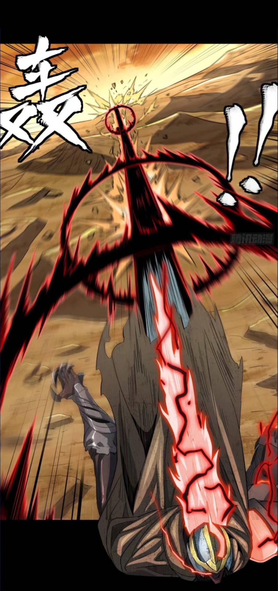 Tinh Giáp Hồn Tướng Chapter 123 - Trang 2