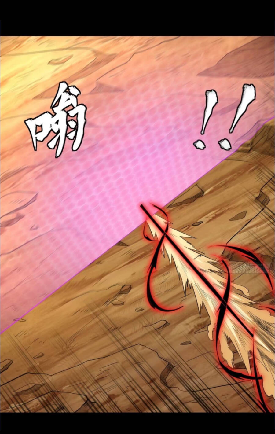 Tinh Giáp Hồn Tướng Chapter 123 - Trang 2