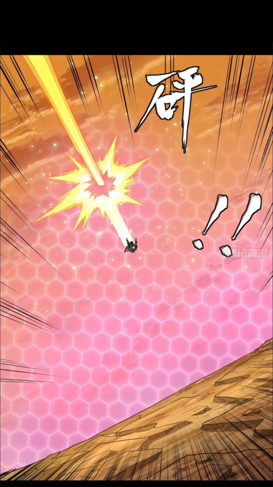 Tinh Giáp Hồn Tướng Chapter 123 - Trang 2