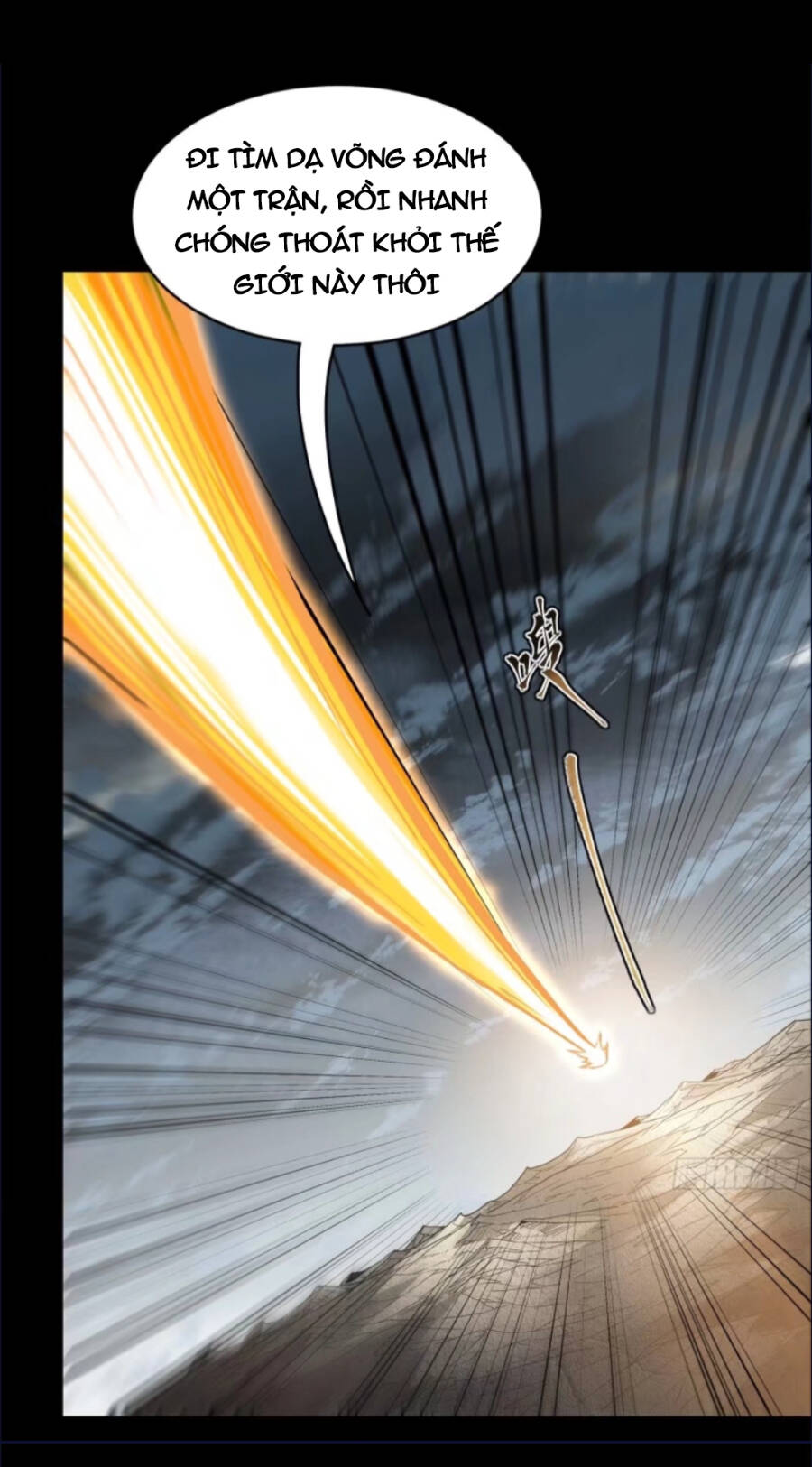 Tinh Giáp Hồn Tướng Chapter 123 - Trang 2