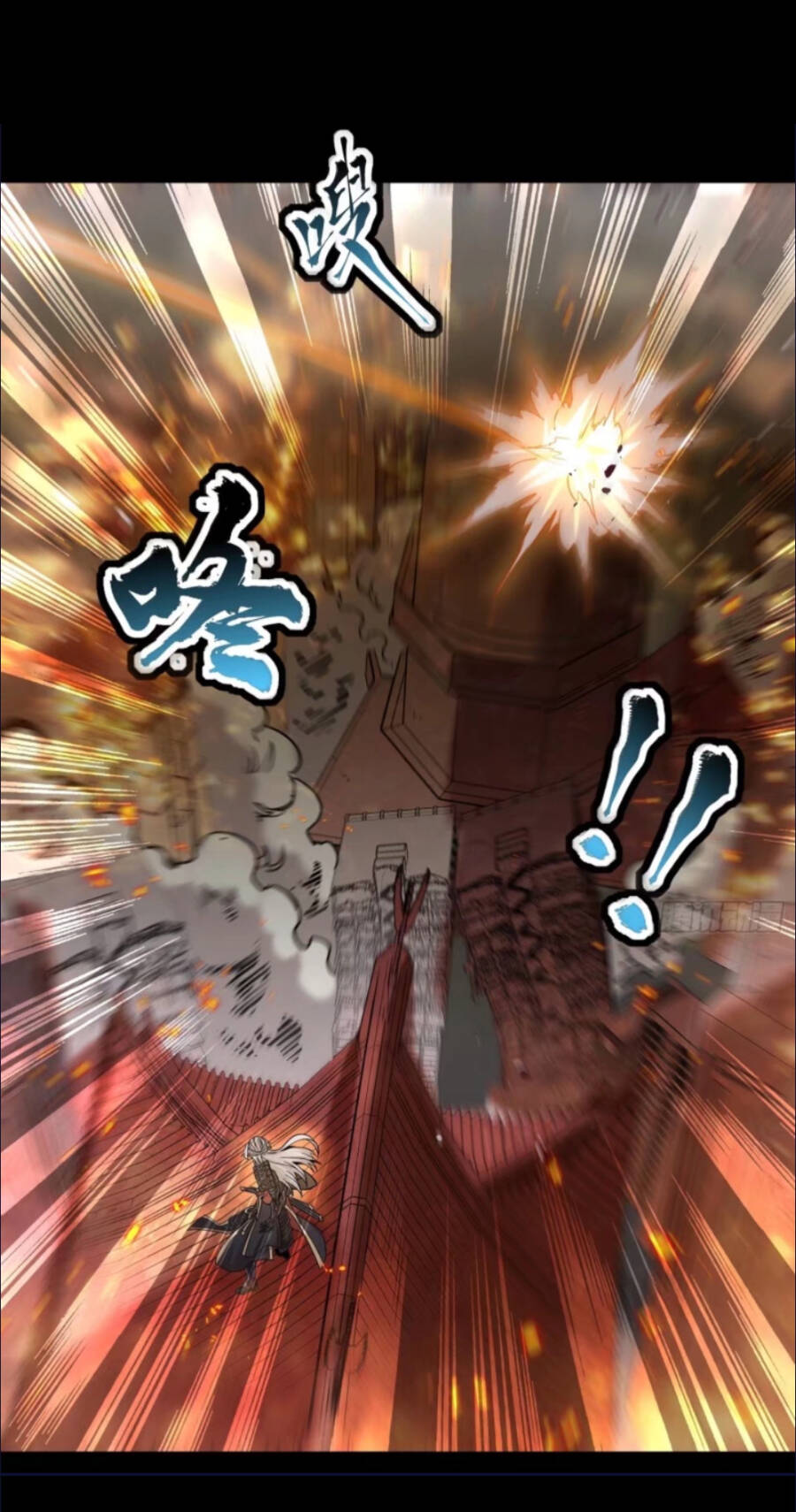 Tinh Giáp Hồn Tướng Chapter 123 - Trang 2