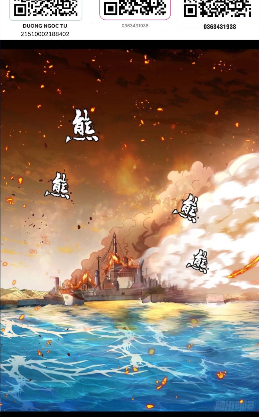 Tinh Giáp Hồn Tướng Chapter 124 - Trang 2