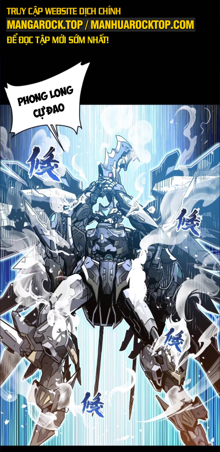 Tinh Giáp Hồn Tướng Chapter 124 - Trang 2