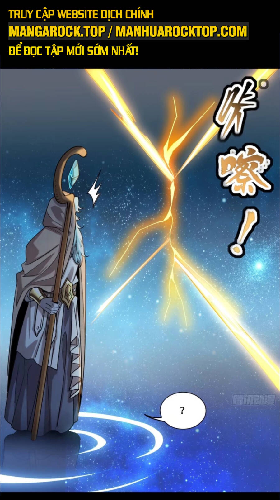 Tinh Giáp Hồn Tướng Chapter 124 - Trang 2