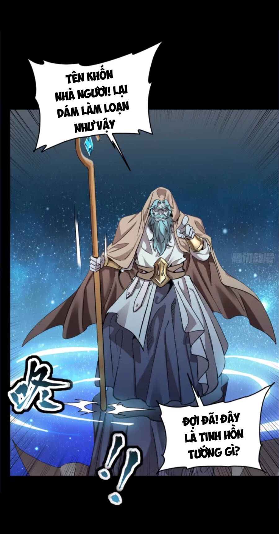 Tinh Giáp Hồn Tướng Chapter 124 - Trang 2