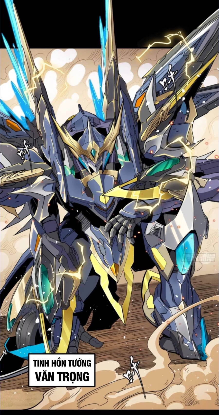 Tinh Giáp Hồn Tướng Chapter 125 - Trang 2