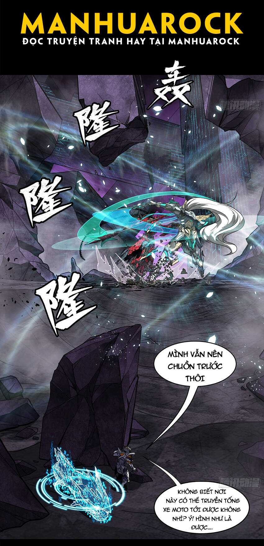 Tinh Giáp Hồn Tướng Chapter 126.5 - Trang 2