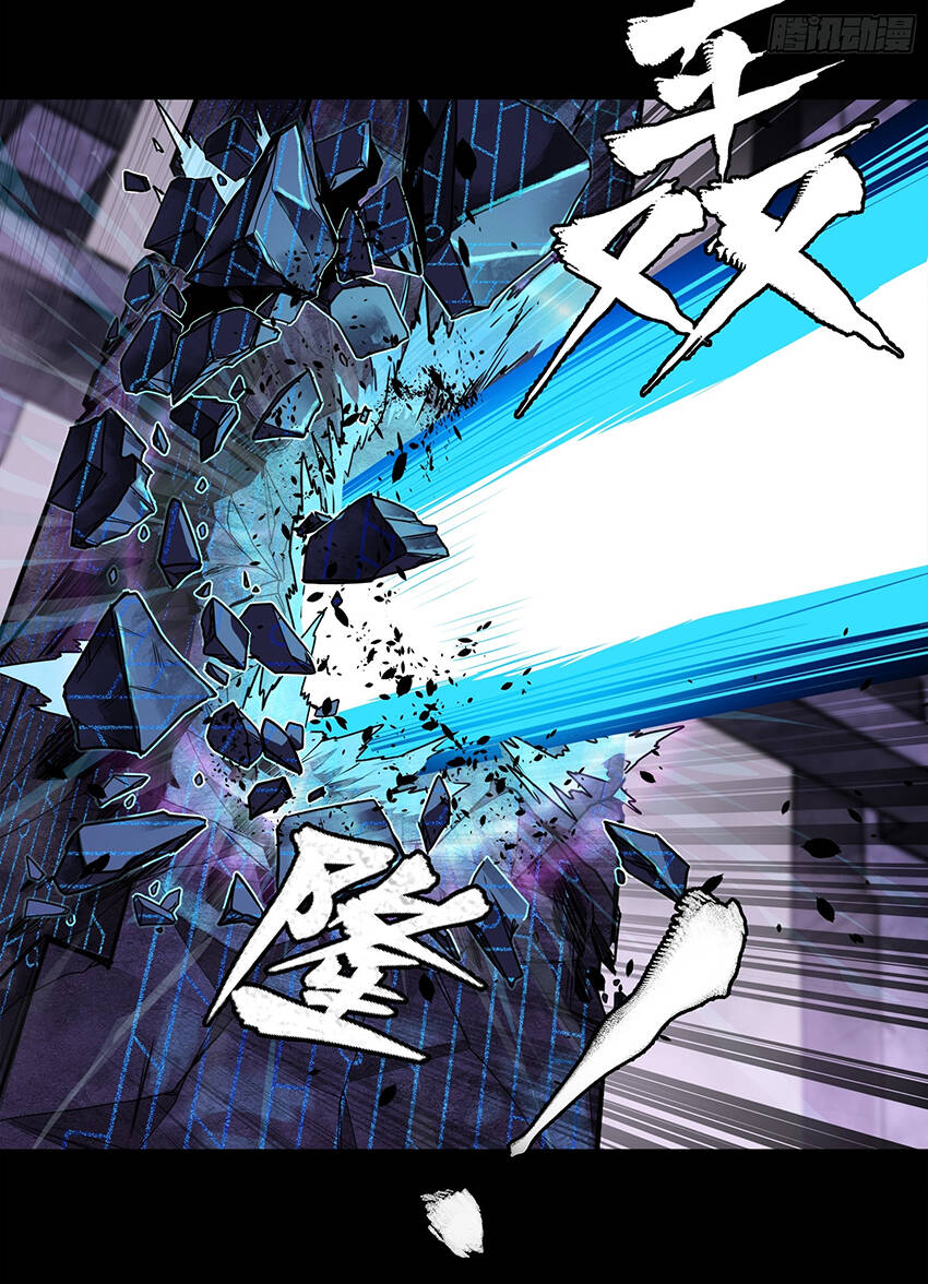 Tinh Giáp Hồn Tướng Chapter 126.5 - Trang 2