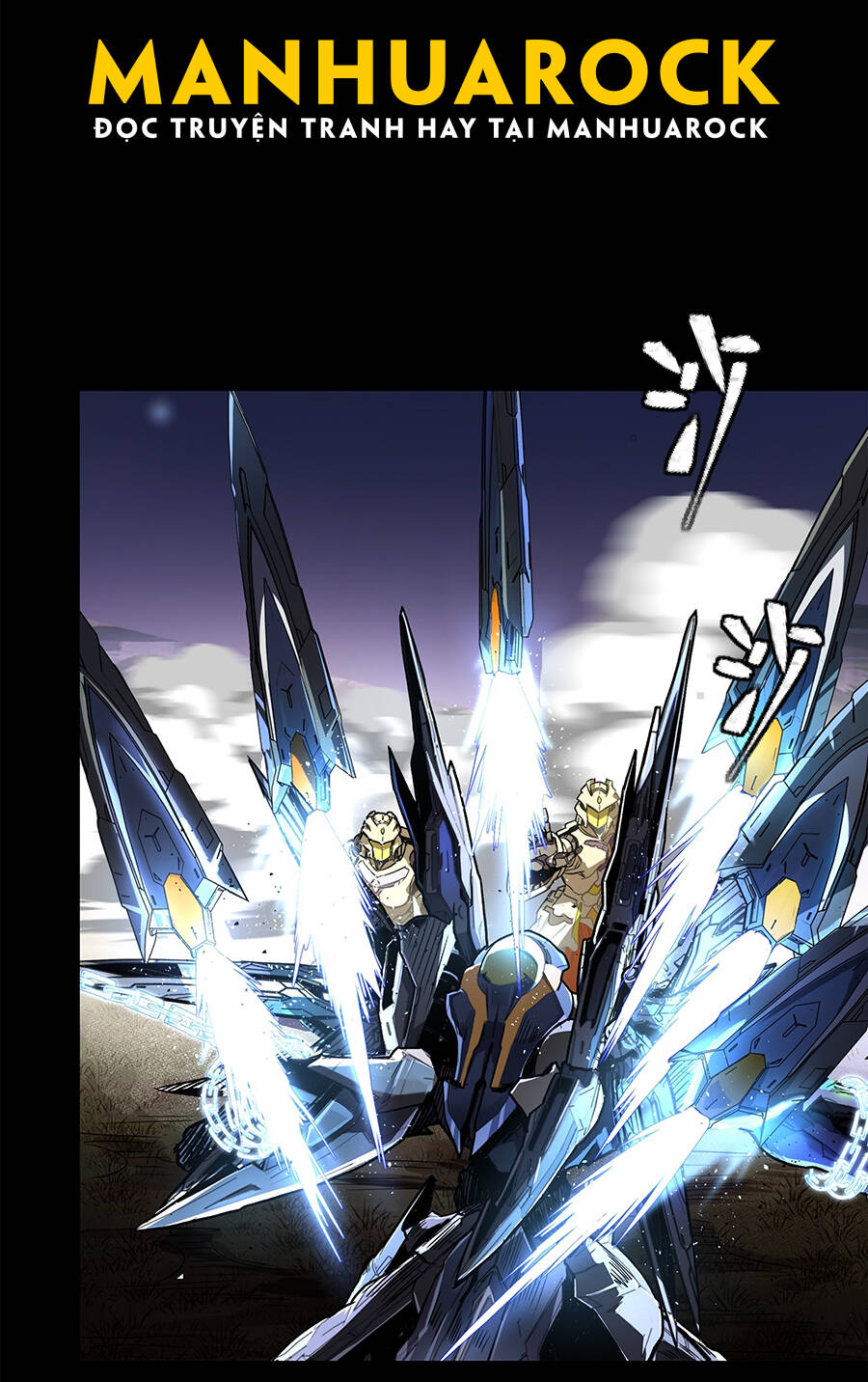 Tinh Giáp Hồn Tướng Chapter 129 - Trang 2