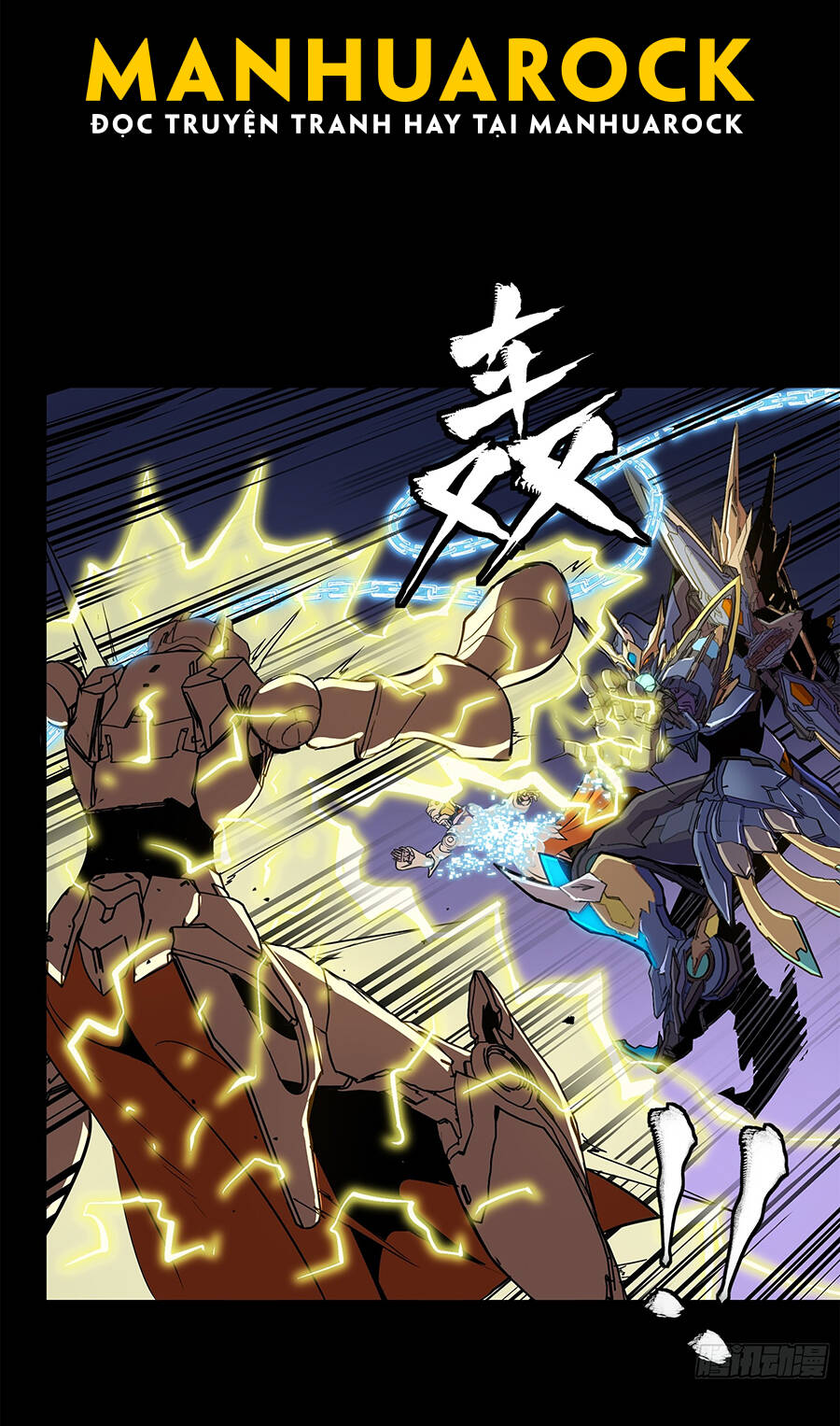 Tinh Giáp Hồn Tướng Chapter 130 - Trang 2