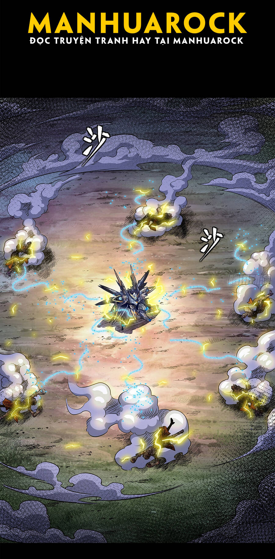 Tinh Giáp Hồn Tướng Chapter 130 - Trang 2