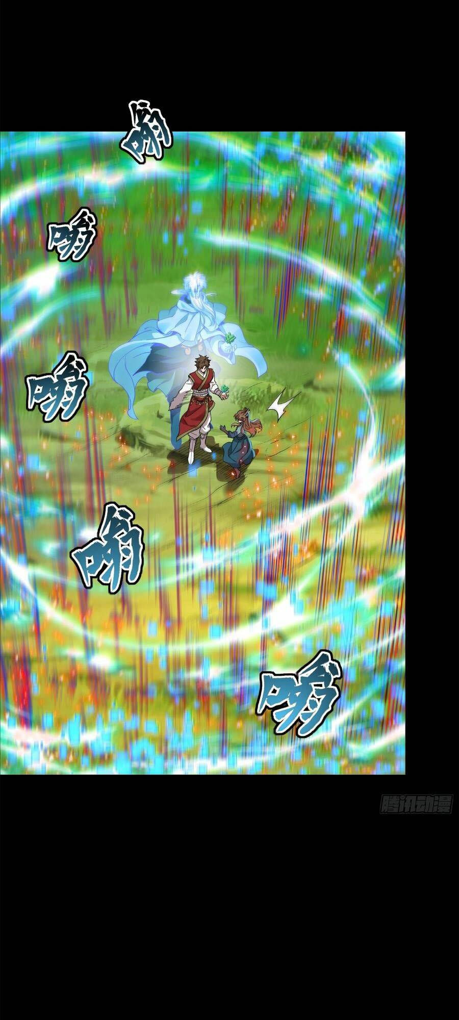 Tinh Giáp Hồn Tướng Chapter 132 - Trang 2