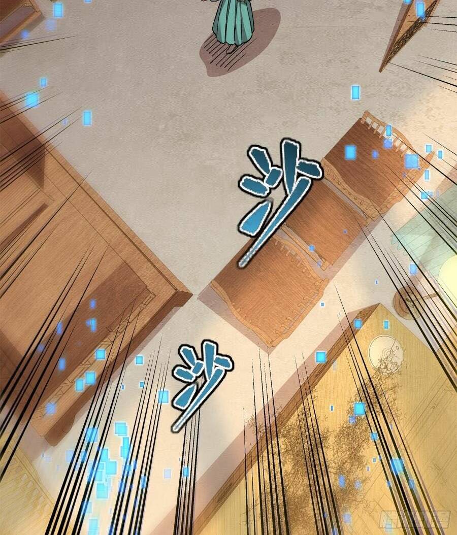 Tinh Giáp Hồn Tướng Chapter 132 - Trang 2