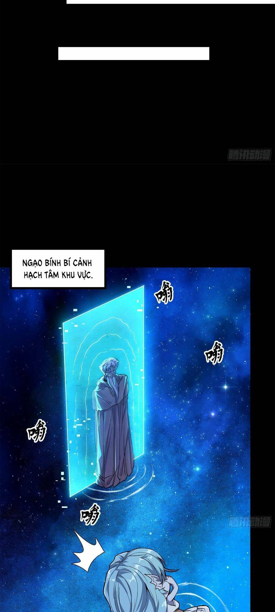 Tinh Giáp Hồn Tướng Chapter 132 - Trang 2