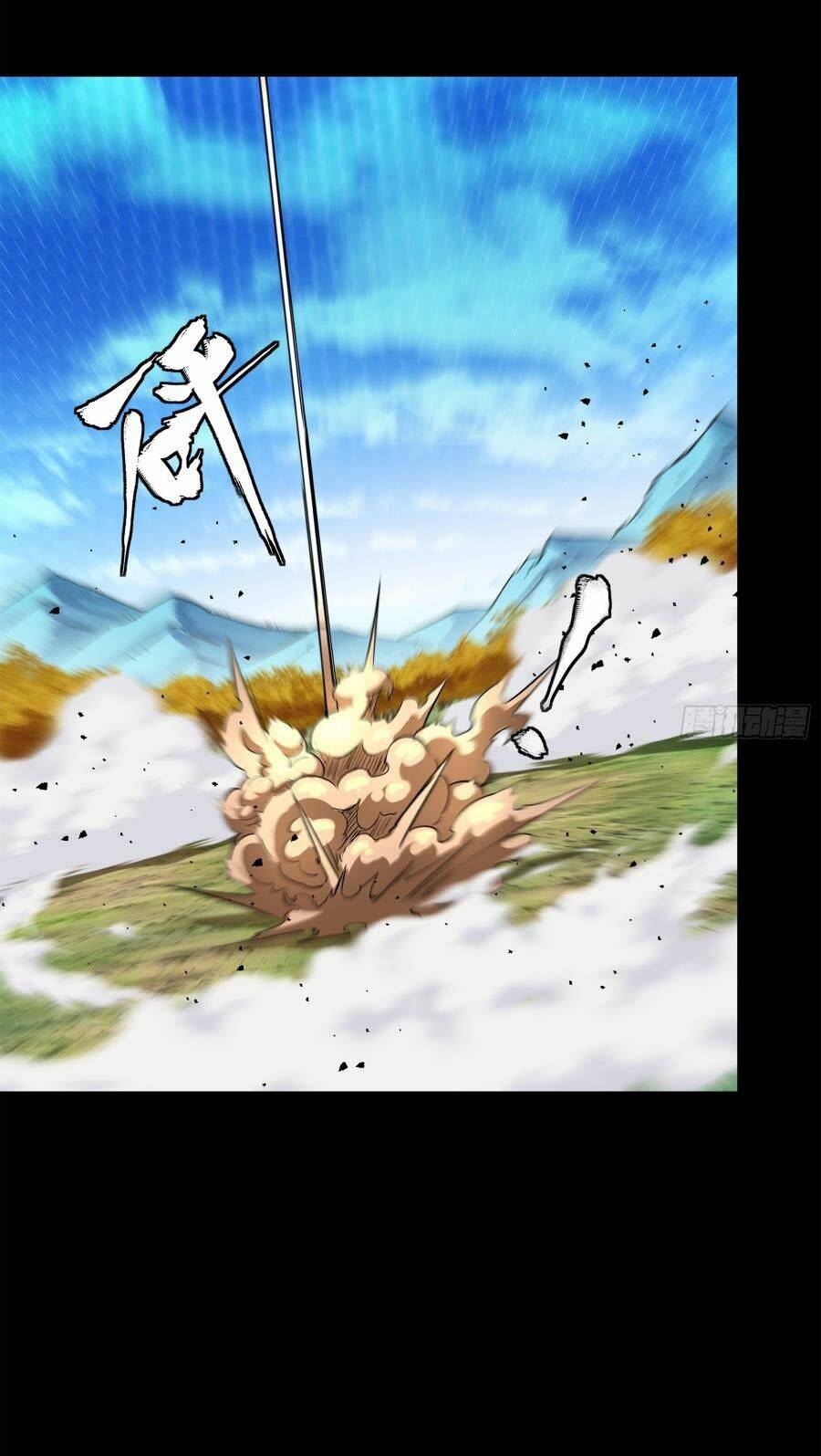 Tinh Giáp Hồn Tướng Chapter 132 - Trang 2