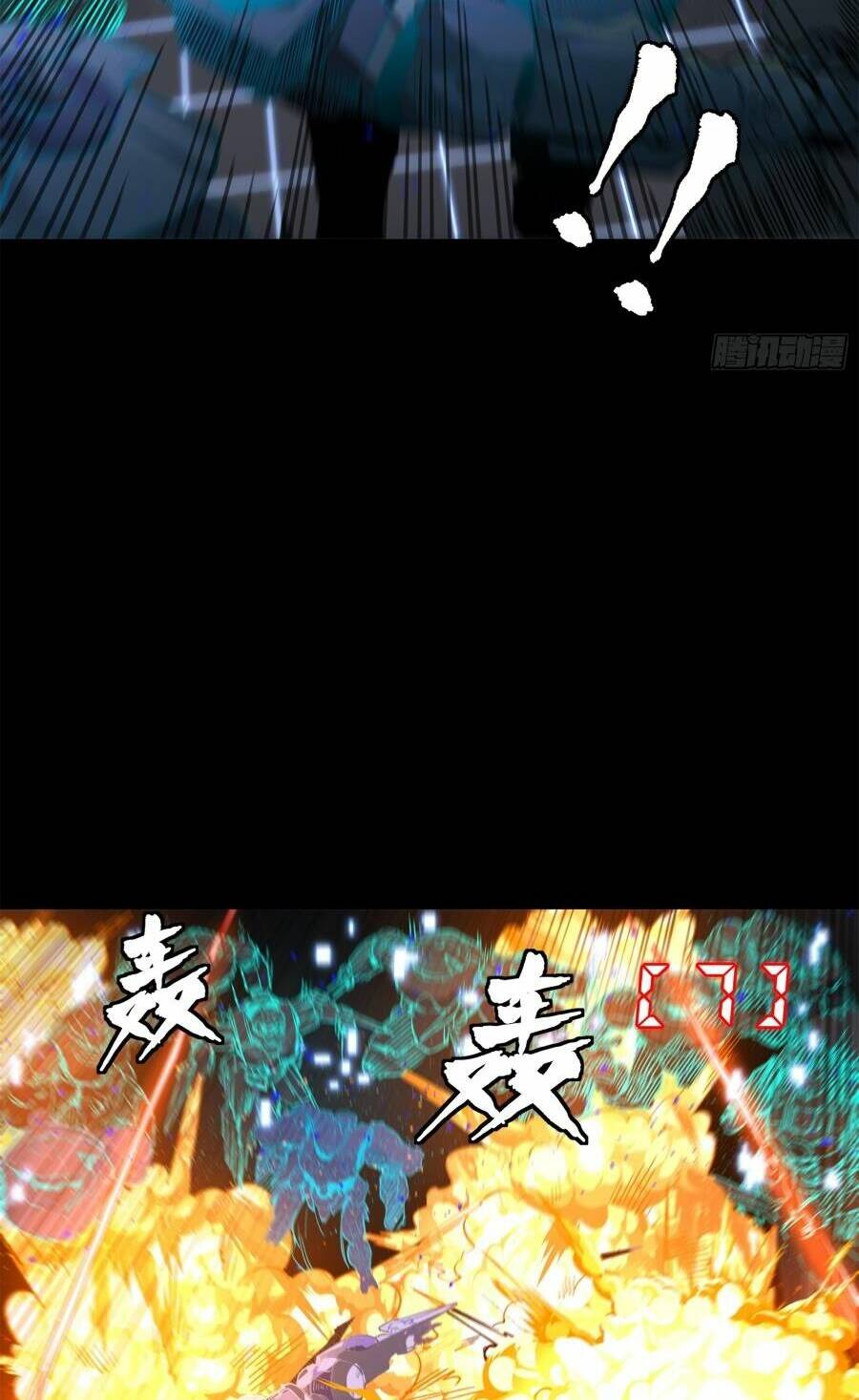 Tinh Giáp Hồn Tướng Chapter 133 - Trang 2