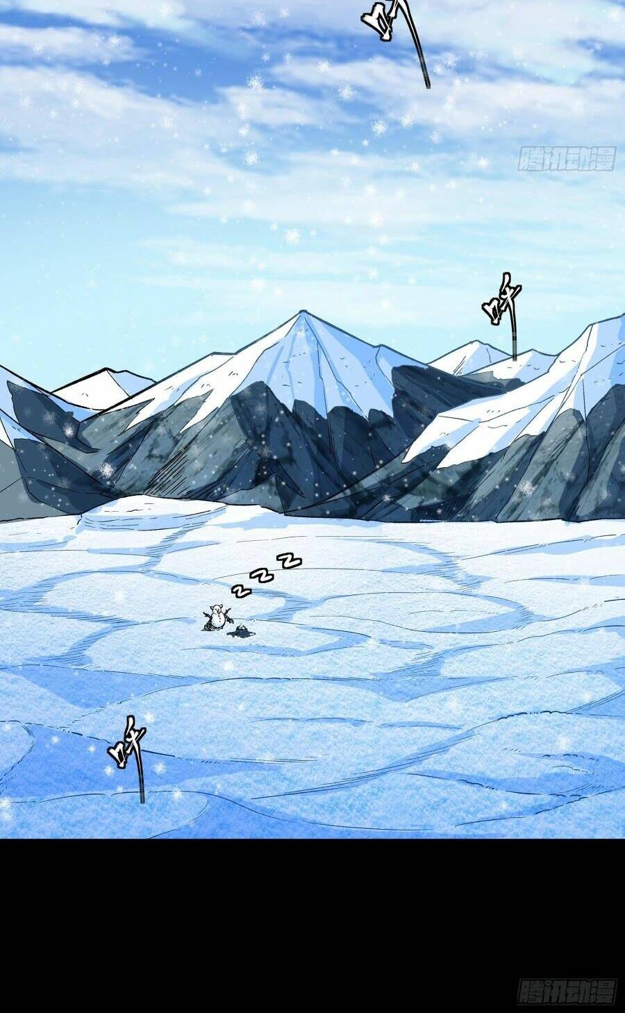 Tinh Giáp Hồn Tướng Chapter 134 - Trang 2