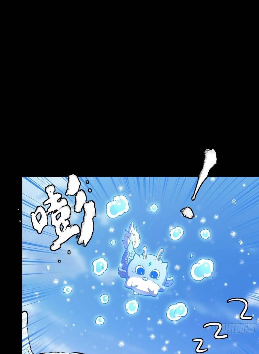 Tinh Giáp Hồn Tướng Chapter 134 - Trang 2