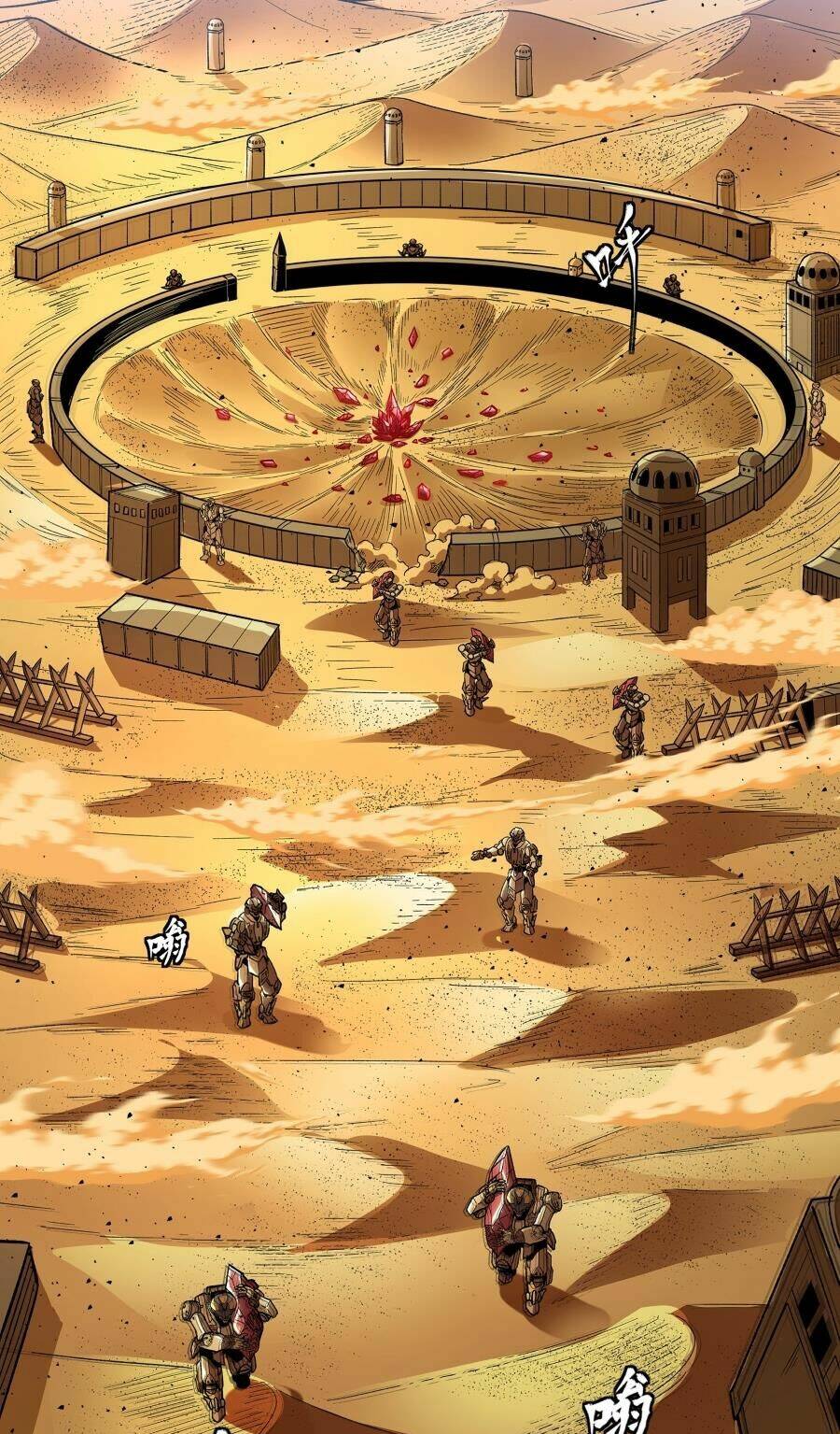 Tinh Giáp Hồn Tướng Chapter 134 - Trang 2